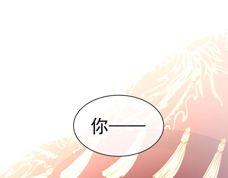 女帝多蓝颜韩漫全集-第92话 意乱情迷无删减无遮挡章节图片 