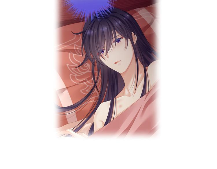 女帝多蓝颜韩漫全集-第93话 无法拒绝你无删减无遮挡章节图片 