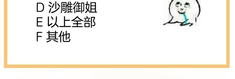 女帝多蓝颜韩漫全集-第93话 无法拒绝你无删减无遮挡章节图片 