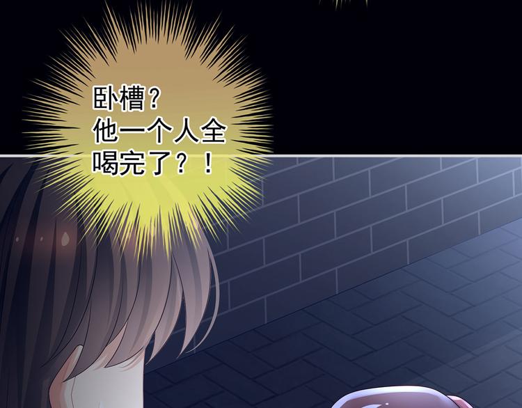 女帝多蓝颜韩漫全集-第93话 无法拒绝你无删减无遮挡章节图片 