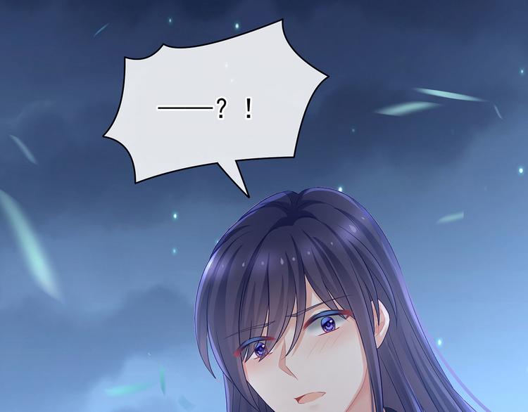 女帝多蓝颜韩漫全集-第93话 无法拒绝你无删减无遮挡章节图片 