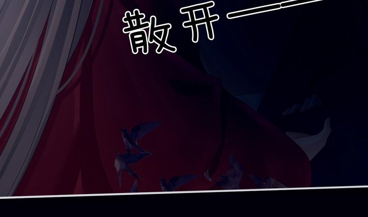 女帝多蓝颜韩漫全集-第93话 无法拒绝你无删减无遮挡章节图片 