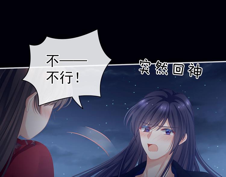 女帝多蓝颜韩漫全集-第93话 无法拒绝你无删减无遮挡章节图片 