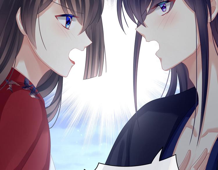 女帝多蓝颜韩漫全集-第93话 无法拒绝你无删减无遮挡章节图片 
