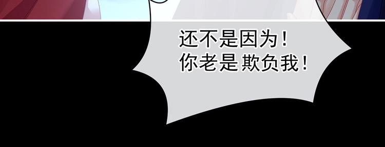 女帝多蓝颜韩漫全集-第93话 无法拒绝你无删减无遮挡章节图片 