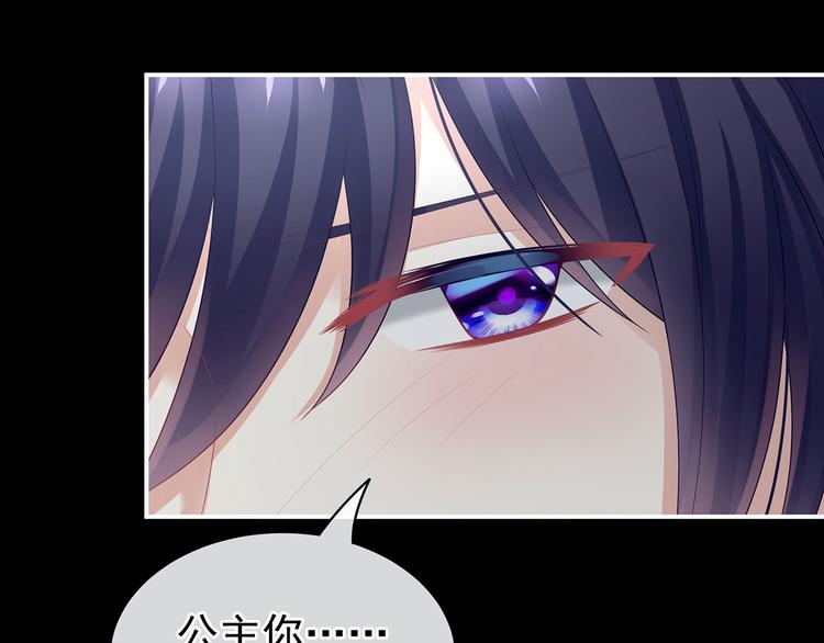 女帝多蓝颜韩漫全集-第93话 无法拒绝你无删减无遮挡章节图片 