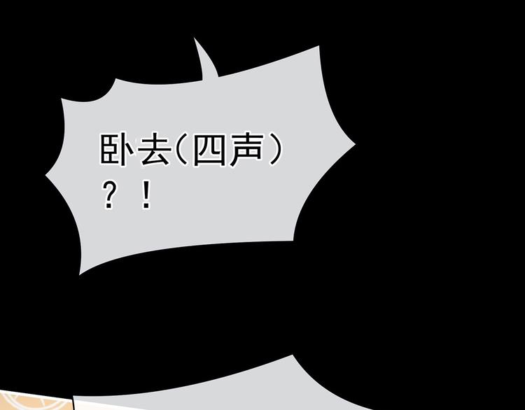 女帝多蓝颜韩漫全集-第93话 无法拒绝你无删减无遮挡章节图片 