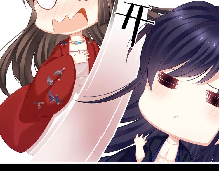 女帝多蓝颜韩漫全集-第93话 无法拒绝你无删减无遮挡章节图片 