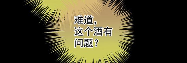 女帝多蓝颜韩漫全集-第93话 无法拒绝你无删减无遮挡章节图片 