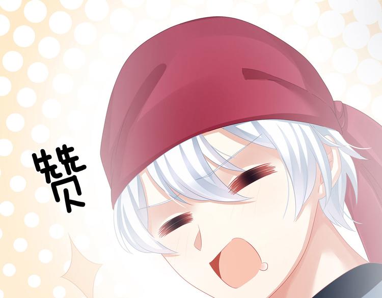 女帝多蓝颜韩漫全集-第93话 无法拒绝你无删减无遮挡章节图片 
