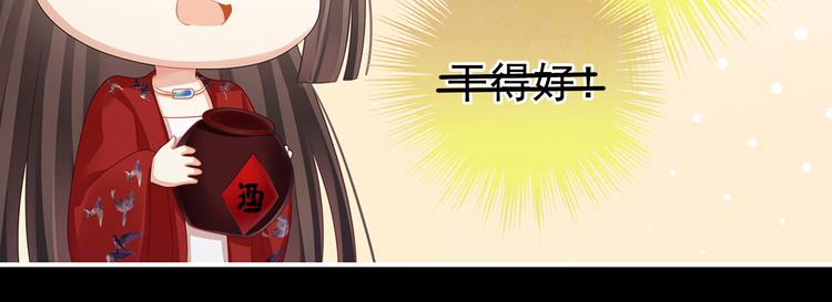 女帝多蓝颜韩漫全集-第93话 无法拒绝你无删减无遮挡章节图片 