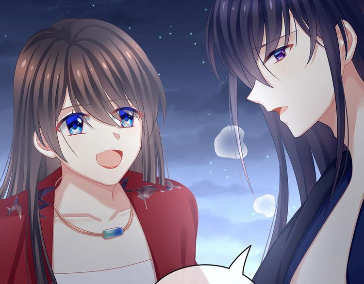 女帝多蓝颜韩漫全集-第93话 无法拒绝你无删减无遮挡章节图片 