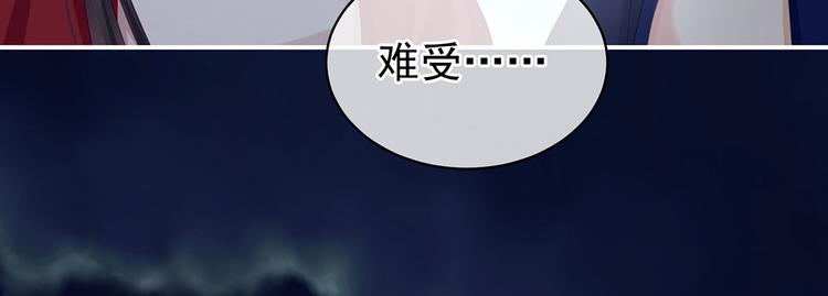 女帝多蓝颜韩漫全集-第93话 无法拒绝你无删减无遮挡章节图片 