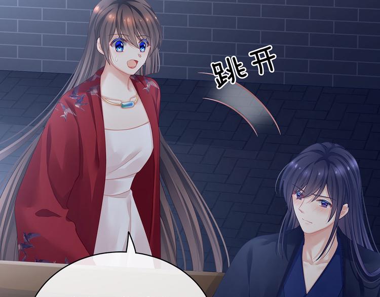 女帝多蓝颜韩漫全集-第93话 无法拒绝你无删减无遮挡章节图片 