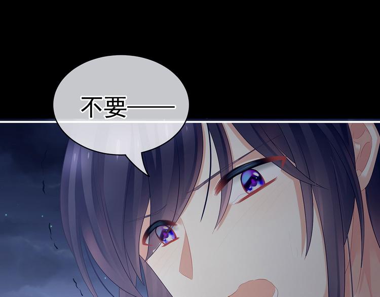 女帝多蓝颜韩漫全集-第93话 无法拒绝你无删减无遮挡章节图片 