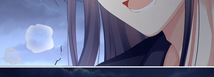 女帝多蓝颜韩漫全集-第93话 无法拒绝你无删减无遮挡章节图片 