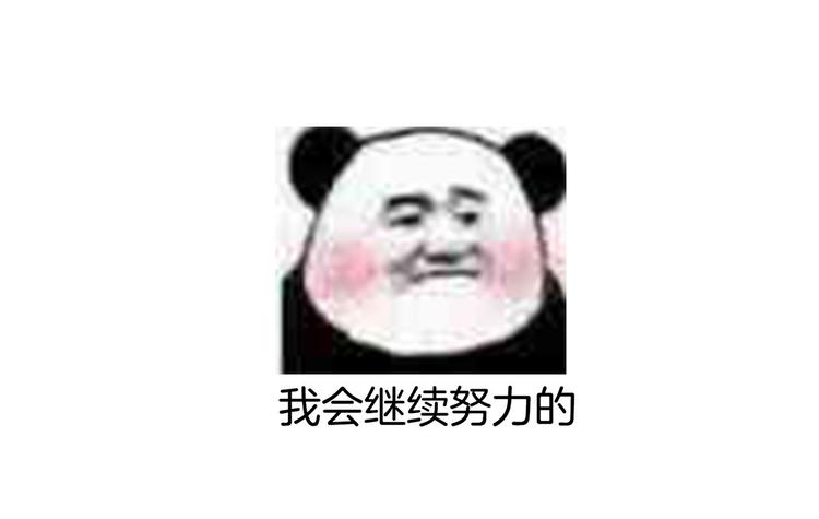 女帝多蓝颜韩漫全集-第94话 第一次？无删减无遮挡章节图片 