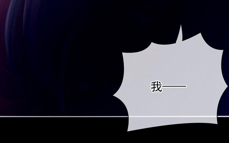 女帝多蓝颜韩漫全集-第94话 第一次？无删减无遮挡章节图片 