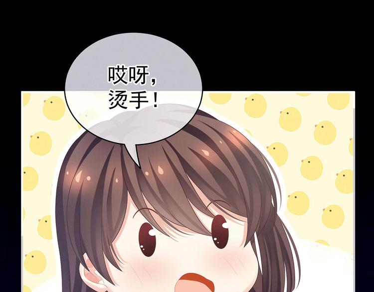 女帝多蓝颜韩漫全集-第94话 第一次？无删减无遮挡章节图片 