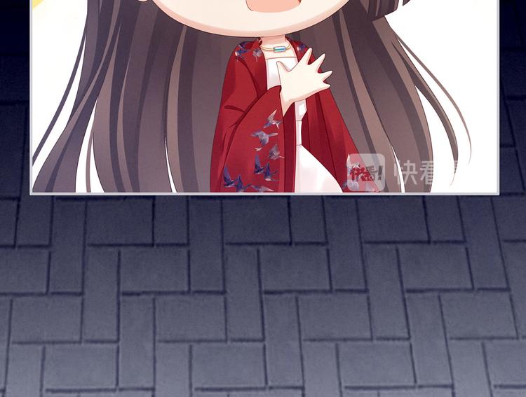 女帝多蓝颜韩漫全集-第94话 第一次？无删减无遮挡章节图片 