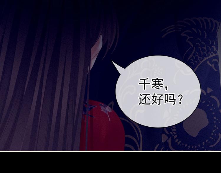 女帝多蓝颜韩漫全集-第94话 第一次？无删减无遮挡章节图片 