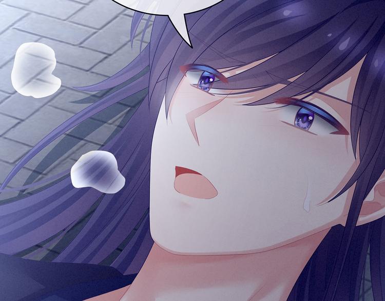 女帝多蓝颜韩漫全集-第94话 第一次？无删减无遮挡章节图片 