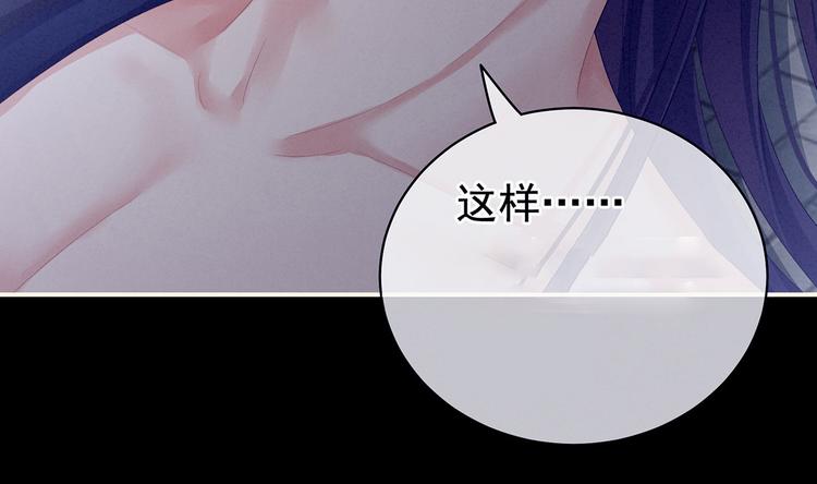 女帝多蓝颜韩漫全集-第94话 第一次？无删减无遮挡章节图片 