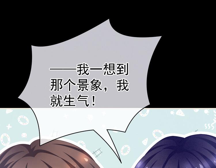 女帝多蓝颜韩漫全集-第94话 第一次？无删减无遮挡章节图片 