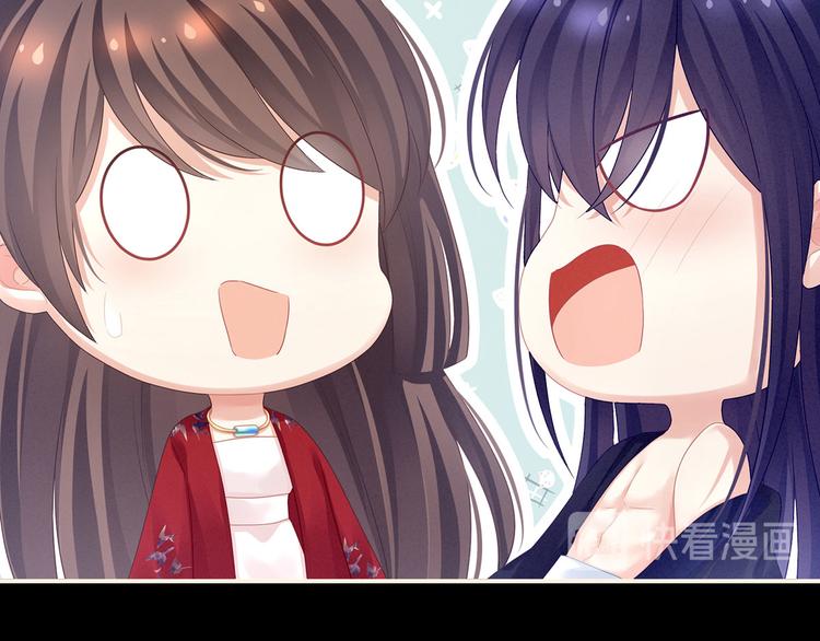 女帝多蓝颜韩漫全集-第94话 第一次？无删减无遮挡章节图片 