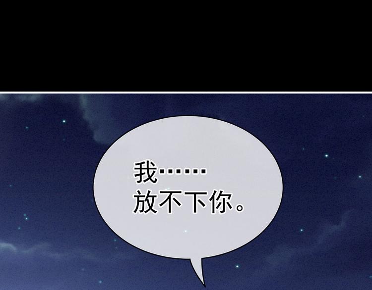 女帝多蓝颜韩漫全集-第94话 第一次？无删减无遮挡章节图片 