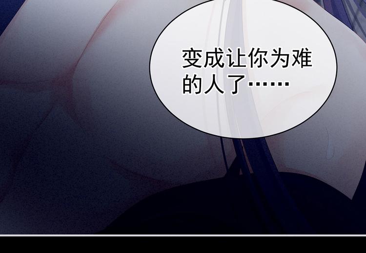 女帝多蓝颜韩漫全集-第94话 第一次？无删减无遮挡章节图片 