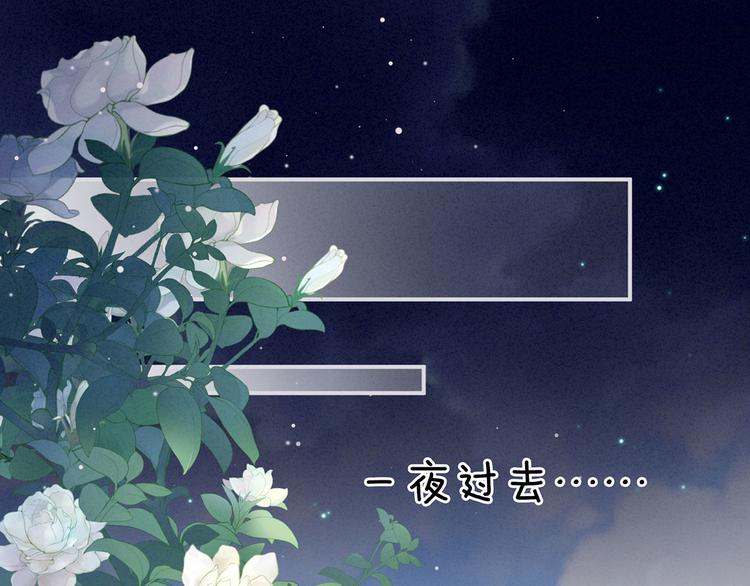 女帝多蓝颜韩漫全集-第94话 第一次？无删减无遮挡章节图片 