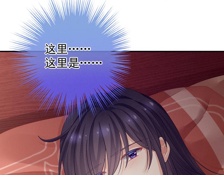 女帝多蓝颜韩漫全集-第94话 第一次？无删减无遮挡章节图片 
