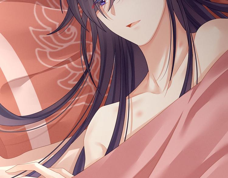 女帝多蓝颜韩漫全集-第94话 第一次？无删减无遮挡章节图片 