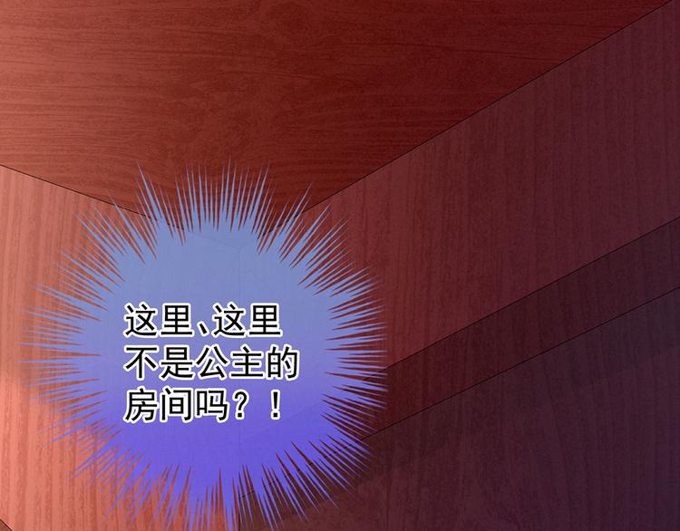 女帝多蓝颜韩漫全集-第94话 第一次？无删减无遮挡章节图片 