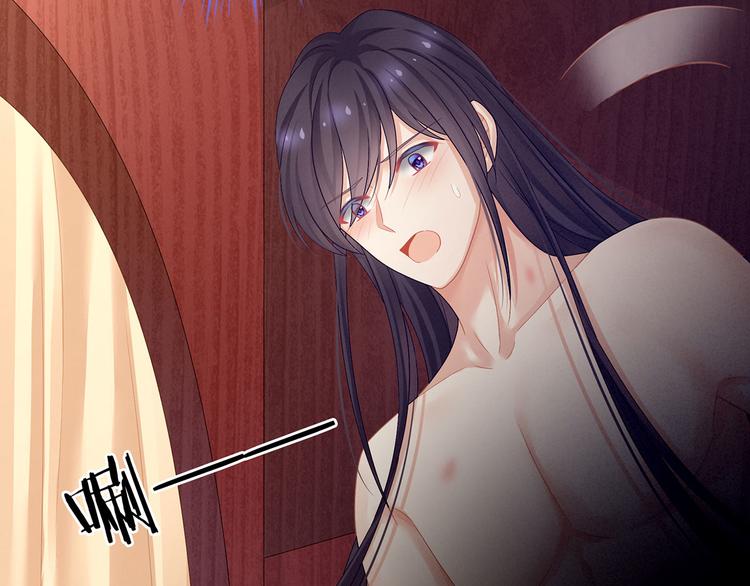 女帝多蓝颜韩漫全集-第94话 第一次？无删减无遮挡章节图片 