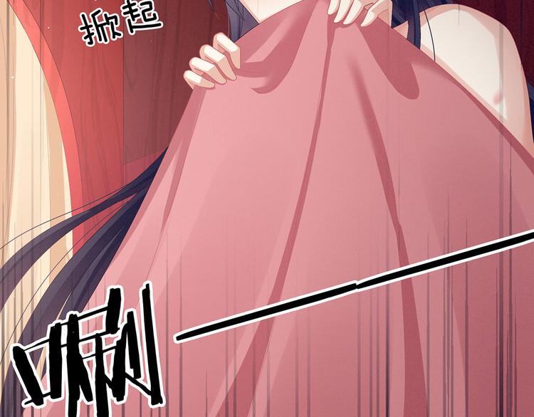 女帝多蓝颜韩漫全集-第94话 第一次？无删减无遮挡章节图片 