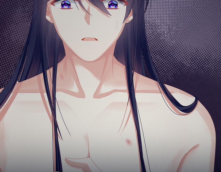 女帝多蓝颜韩漫全集-第94话 第一次？无删减无遮挡章节图片 