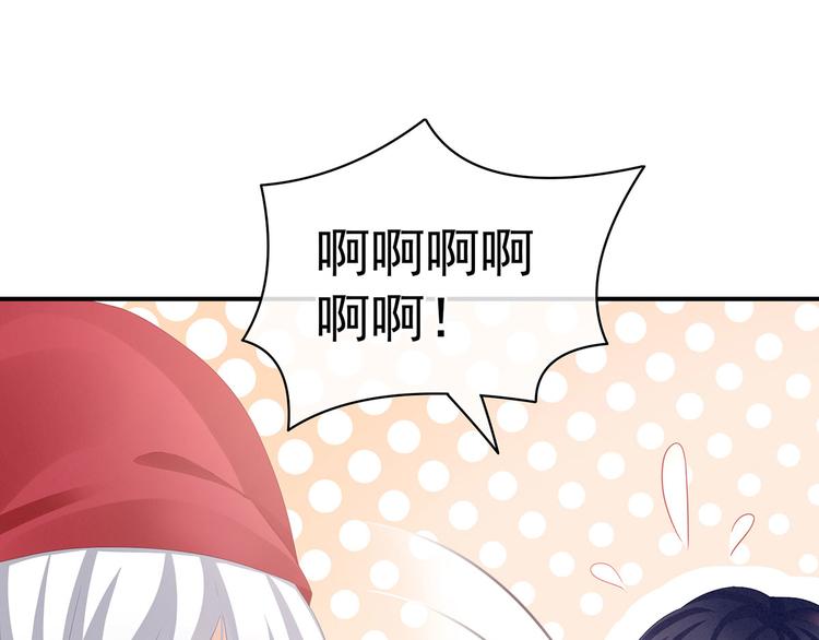 女帝多蓝颜韩漫全集-第94话 第一次？无删减无遮挡章节图片 