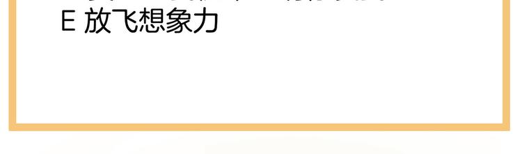 女帝多蓝颜韩漫全集-第95话 驸马，对不起无删减无遮挡章节图片 
