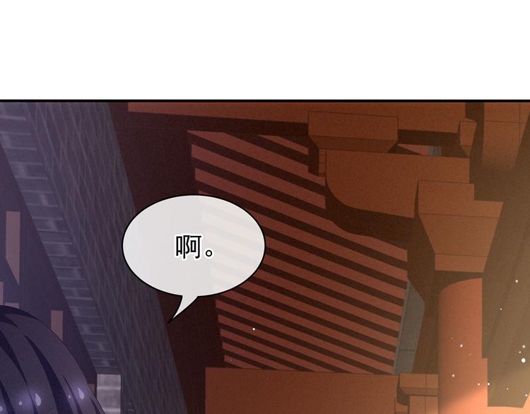 女帝多蓝颜韩漫全集-第95话 驸马，对不起无删减无遮挡章节图片 