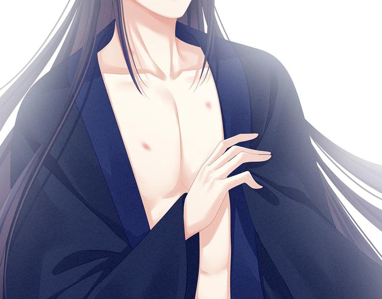 女帝多蓝颜韩漫全集-第95话 驸马，对不起无删减无遮挡章节图片 