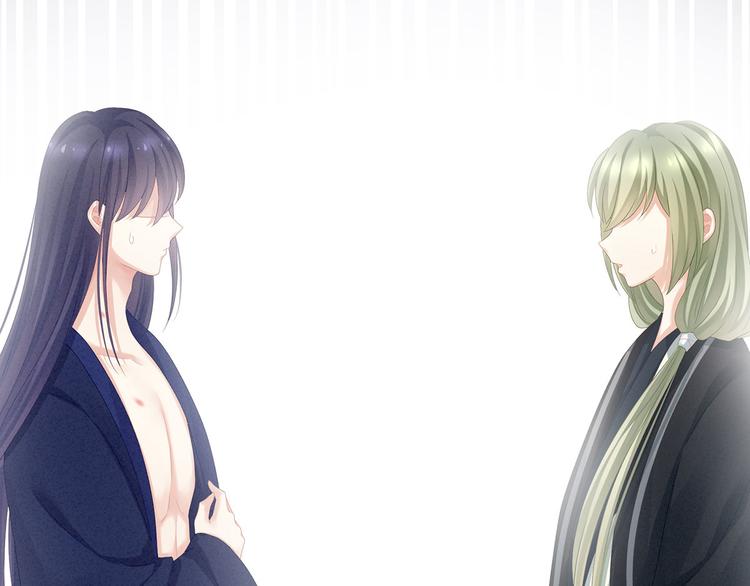 女帝多蓝颜韩漫全集-第95话 驸马，对不起无删减无遮挡章节图片 