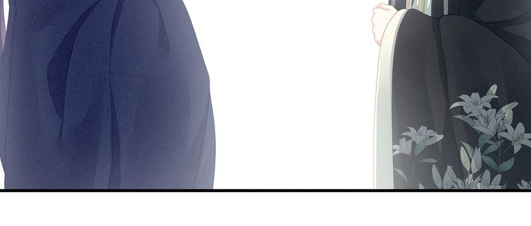 女帝多蓝颜韩漫全集-第95话 驸马，对不起无删减无遮挡章节图片 
