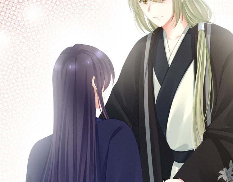女帝多蓝颜韩漫全集-第95话 驸马，对不起无删减无遮挡章节图片 