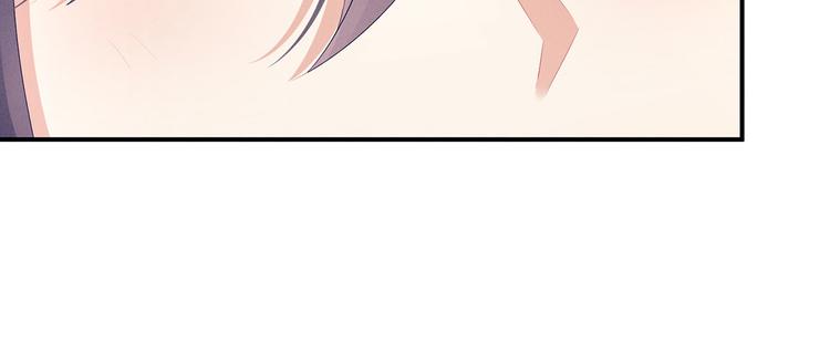 女帝多蓝颜韩漫全集-第95话 驸马，对不起无删减无遮挡章节图片 