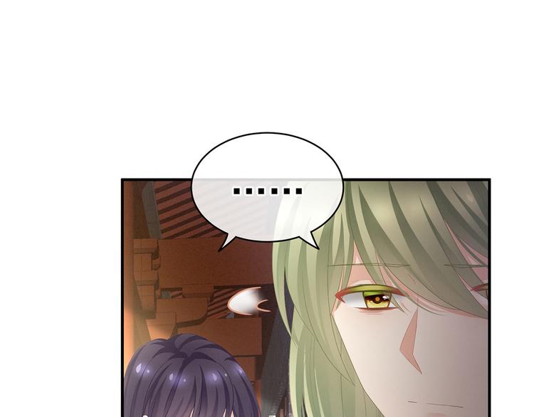 女帝多蓝颜韩漫全集-第95话 驸马，对不起无删减无遮挡章节图片 