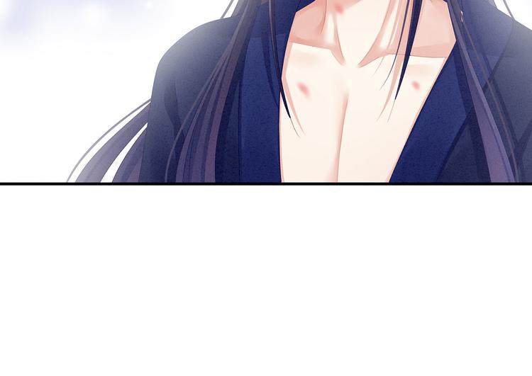 女帝多蓝颜韩漫全集-第95话 驸马，对不起无删减无遮挡章节图片 