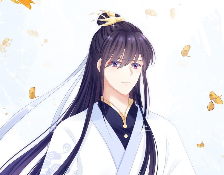 女帝多蓝颜韩漫全集-第95话 驸马，对不起无删减无遮挡章节图片 