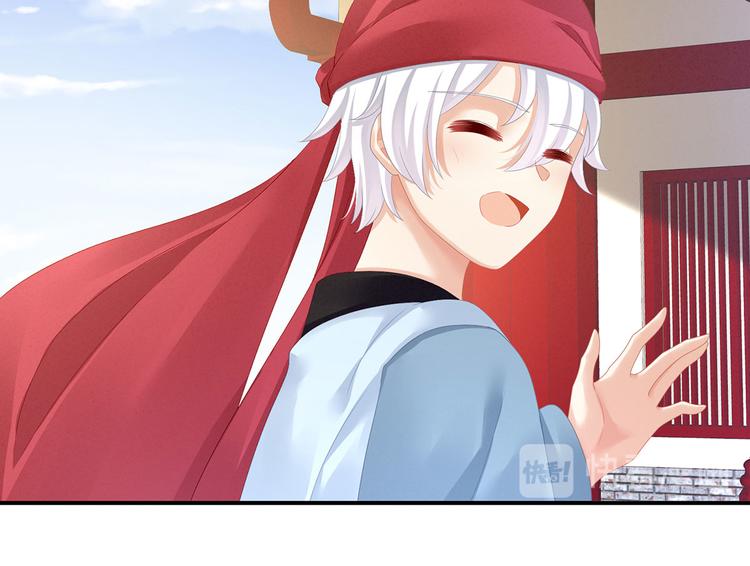 女帝多蓝颜韩漫全集-第95话 驸马，对不起无删减无遮挡章节图片 